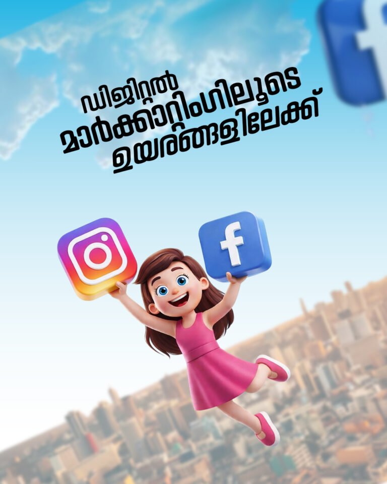 freelance digital marketer in perinthalmanna